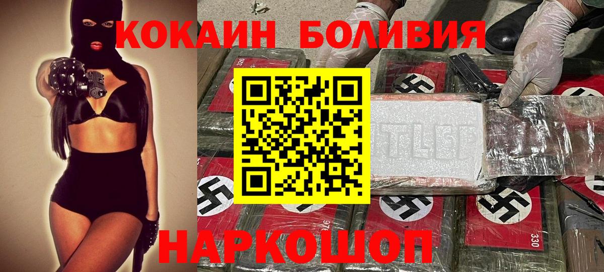 COCAIN 98% Заинск