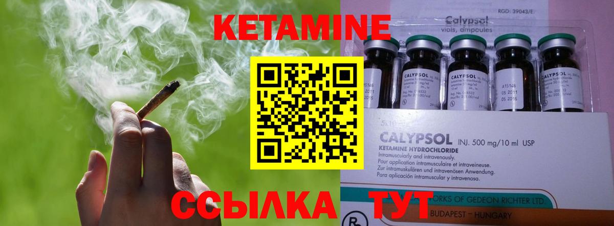 Кетамин ketamine  КЕТАМИН ketamine  Вход с VPN  Заинск 
