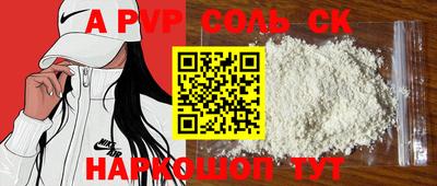 крисы Донецк