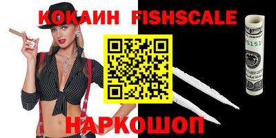 крисы Донецк