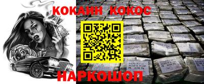 крисы Донецк