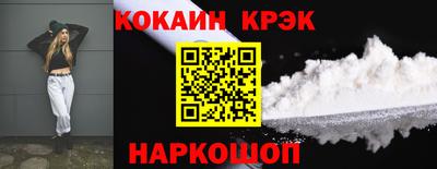кокс Дубна