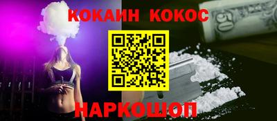 кокс Дубна