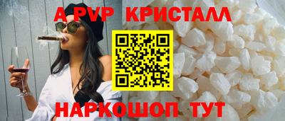 кокс Дубна