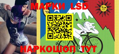 крисы Донецк