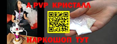 крисы Донецк