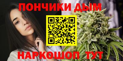 крисы Донецк