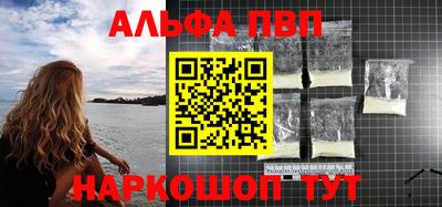 крисы Донецк