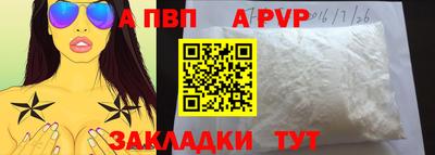 крисы Донецк
