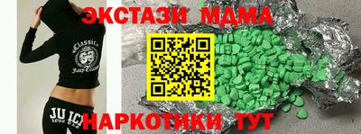 крисы Донецк