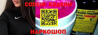 крисы Донецк