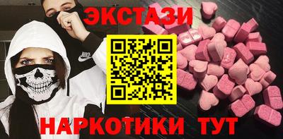 крисы Донецк