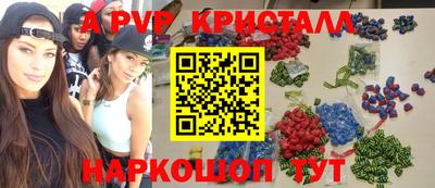 крисы Донецк