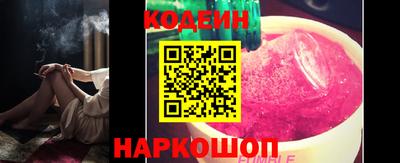 крисы Донецк