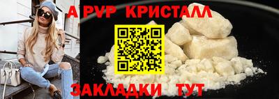 крисы Донецк