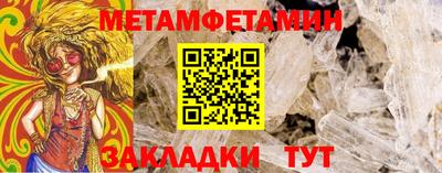 крисы Донецк