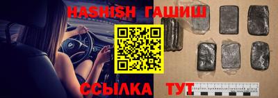 крисы Донецк