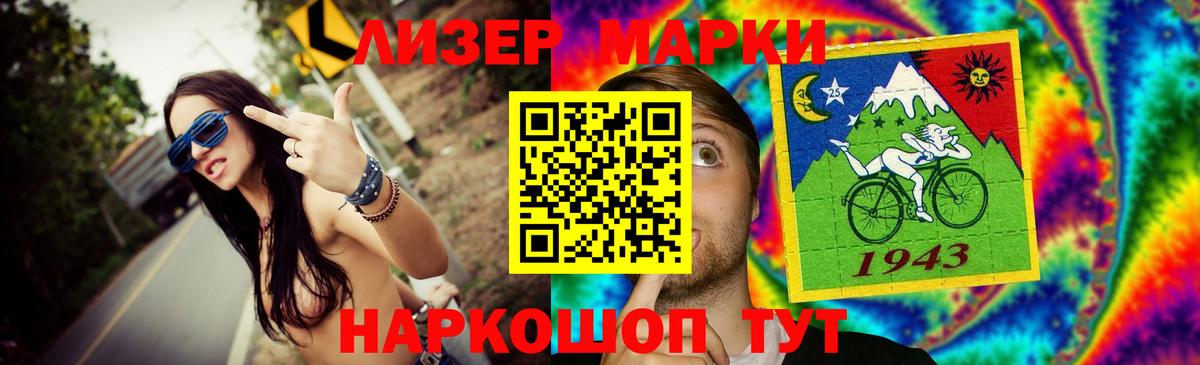 ЛСД экстази  LSD-25 экстази кислота  Вход с VPN  Лсд 25 экстази ecstasy  Заинск 