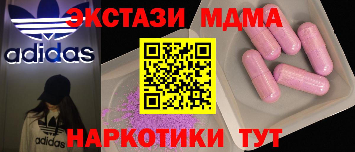 ГАШ Заинск