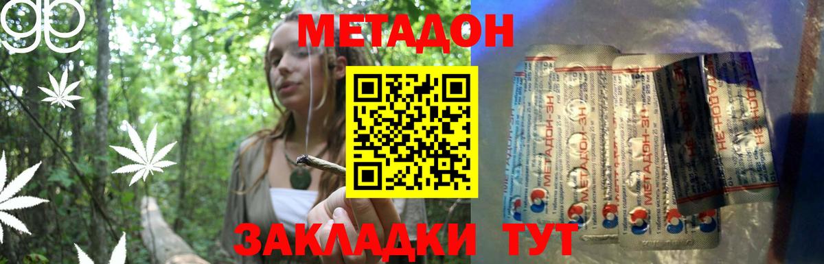Метадон VHQ  Метадон белоснежный  мориарти какой сайт  Вход с VPN  Заинск  blacksprut зеркало 