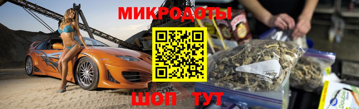 Галлюциногенные грибы мицелий Заинск
