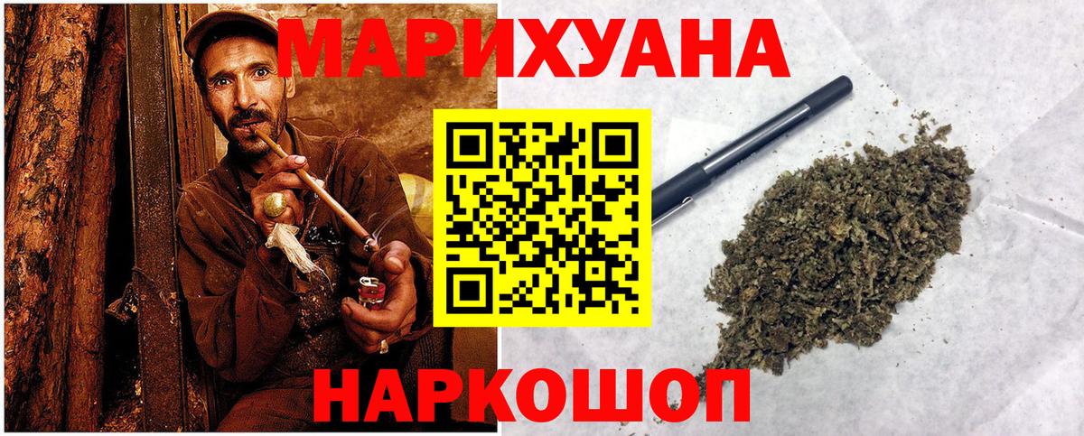 Шишки марихуана гибрид Заинск