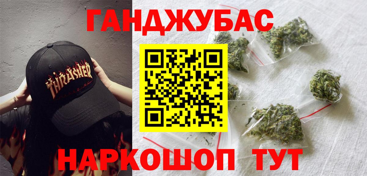 Бошки Шишки MAZAR  Бошки Шишки THC 21%  Бошки Шишки MAZAR  Вход с VPN  Заинск 